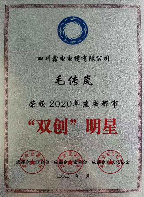 1620294077304059103.jpg 图片2.jpg