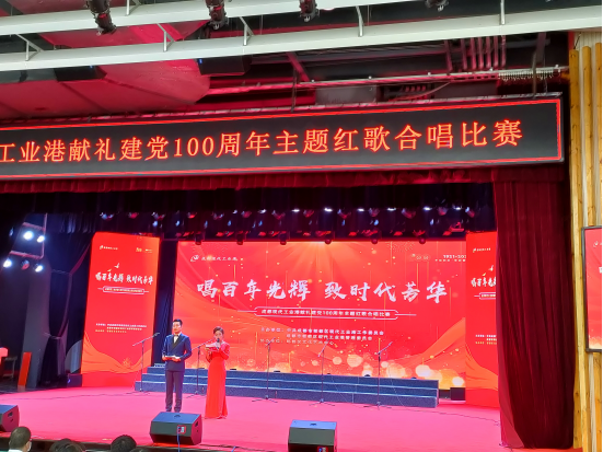 喜报丨热烈祝贺金百利电缆荣获工业港献礼建党100周年主题红歌合唱比赛三等奖39.png