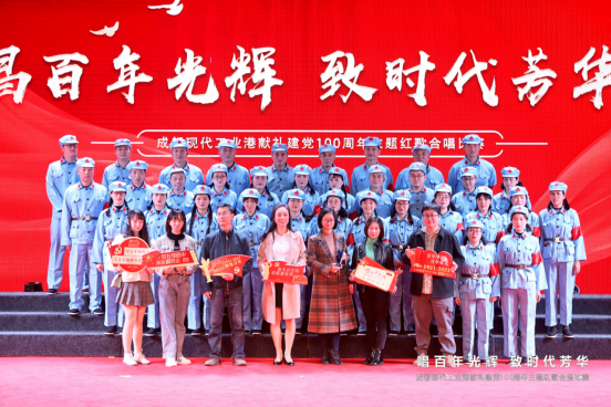 喜报丨热烈祝贺金百利电缆荣获工业港献礼建党100周年主题红歌合唱比赛三等奖463.png
